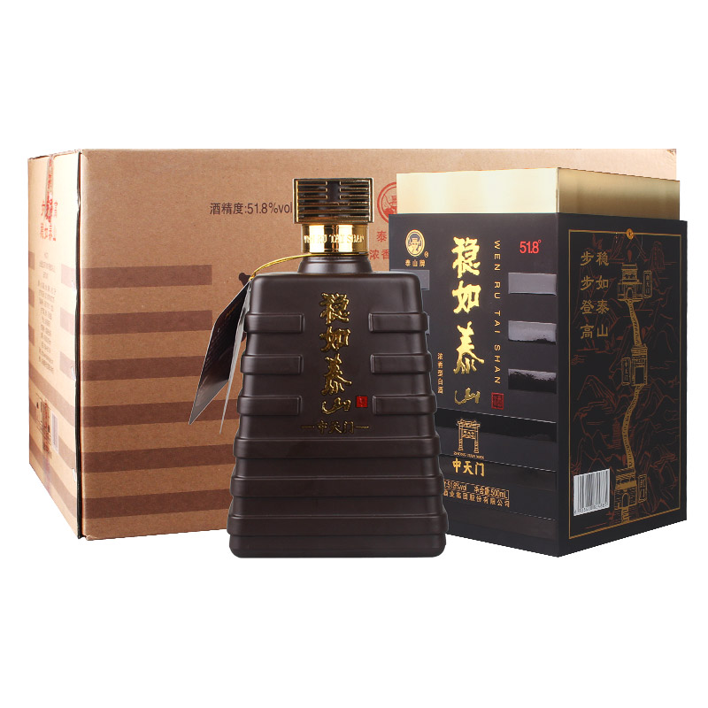 泰山牌浓香型白酒 51.8度 稳如泰山 中天门 整箱500ml*6瓶 山东白酒
