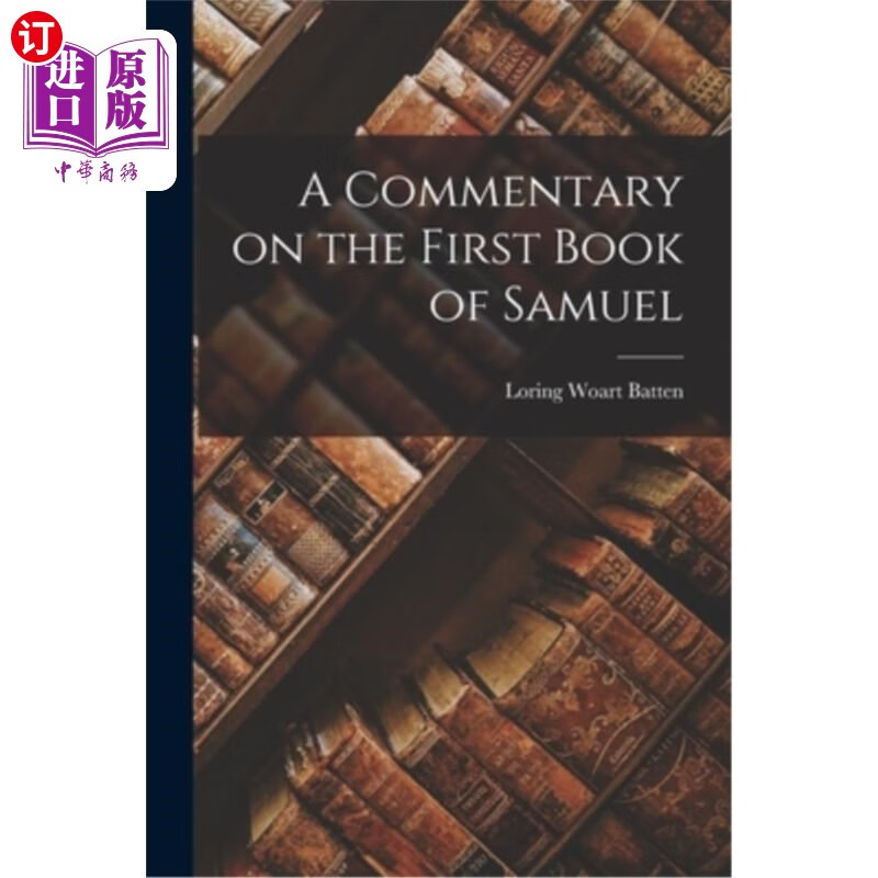 海外直订a commentary on the first book of samuel 撒母耳记上卷