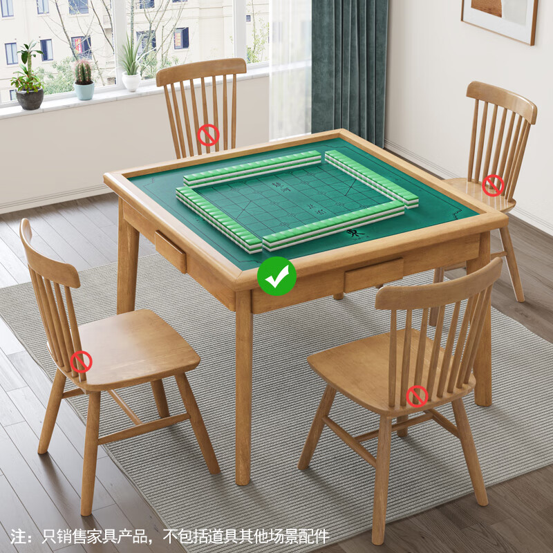 舒所打牌桌子麻将桌实木餐桌两用手搓家用小户型餐桌椅简约棋牌桌四方