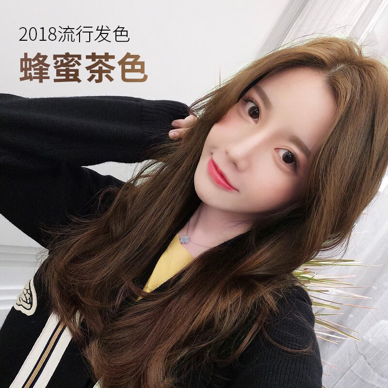 bonyhair邦尼染发剂自然黑一洗彩染发膏潮色无氨焗油膏 蜂蜜茶6/77