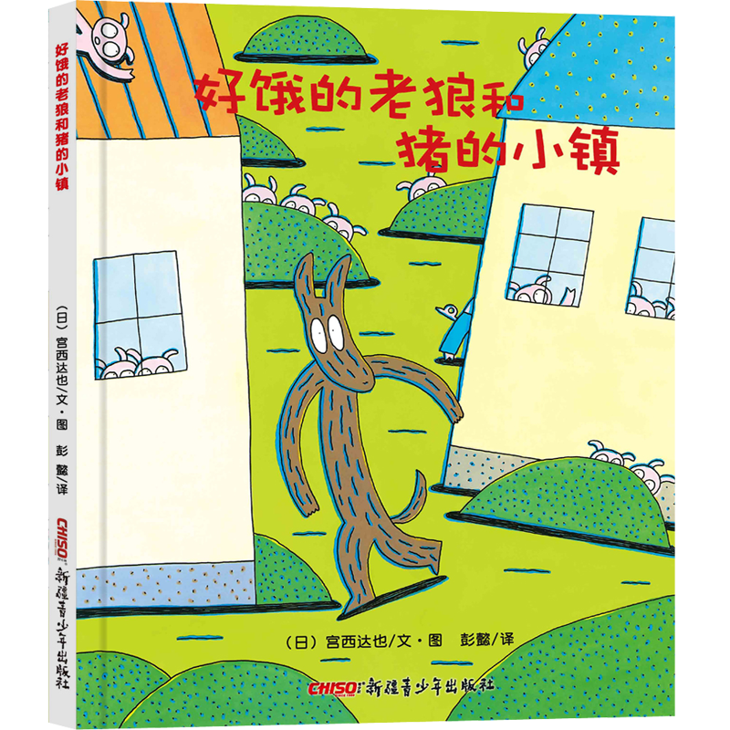 儿童绘本价格历史与销量趋势分析