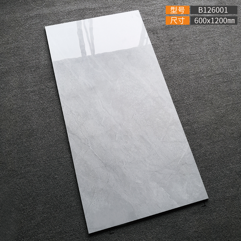 惠利得广东负离子通体大理石瓷砖简约现代600x1200客厅卧室滑地砖