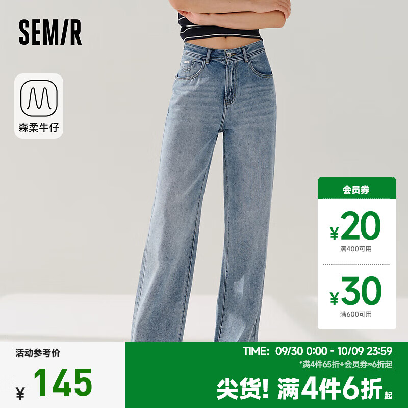 森马（Semir）森柔牛仔|商场同款森马牛仔裤女高街长裤2024春季新款阔腿裤港风 牛仔中蓝（加长版）88201 160/66A/M