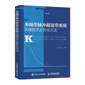 EPC工程总承包项目风险管理实用指南