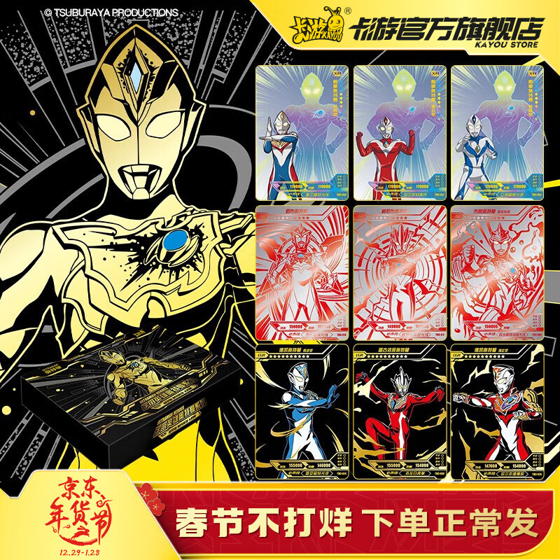 卡通周边怎么看历史价格走势|卡通周边价格走势