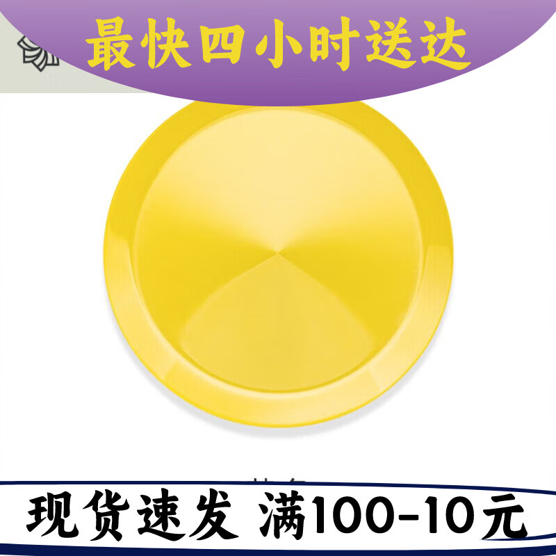 老款有机玻璃扣子 有机玻璃纽扣50mm扣子女大衣珠光衣服扣七八十 黄色