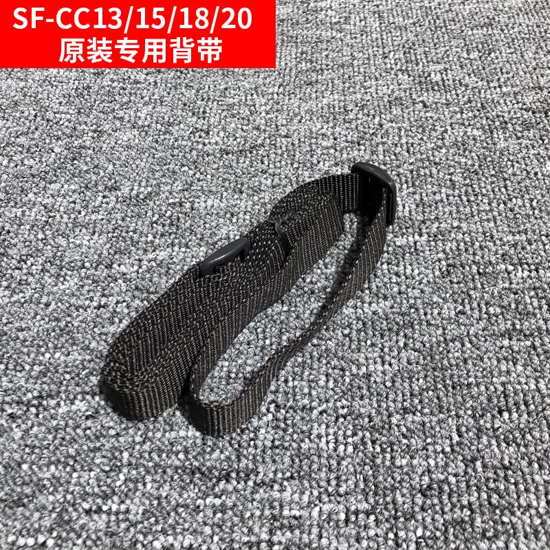 象印保温壶SF-CC13/15/18/20旅行壶配件中栓盖子背带杯套壶盖 SF-CC13/15/18/20原装背带 全新