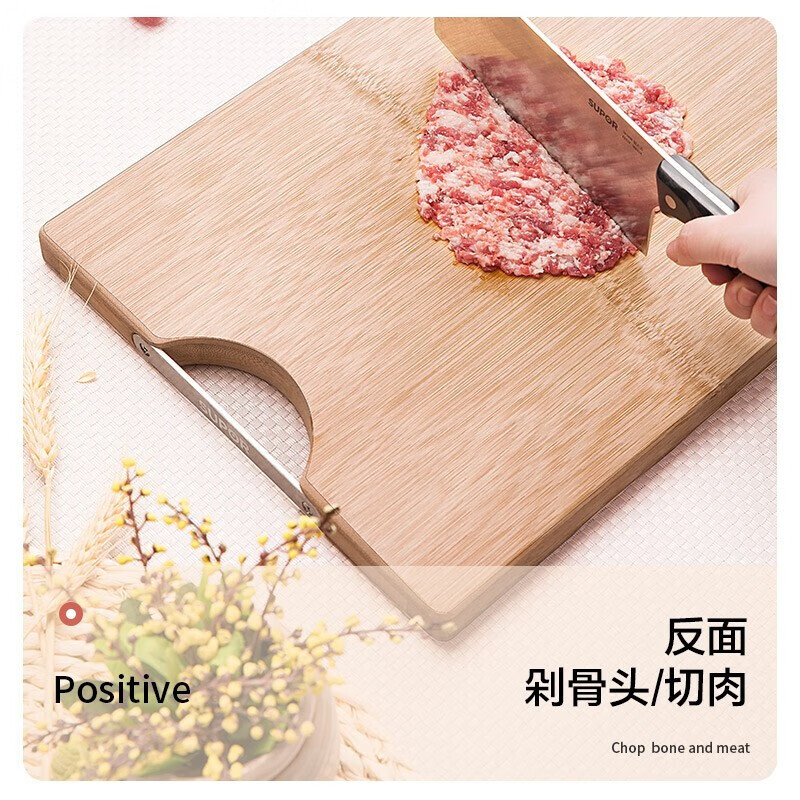 苏泊尔(SUPOR)竹菜板整竹砧板切菜板粘板案板擀面板刀板面板水果菜板 超大号 45CM*32CM 4-6人用