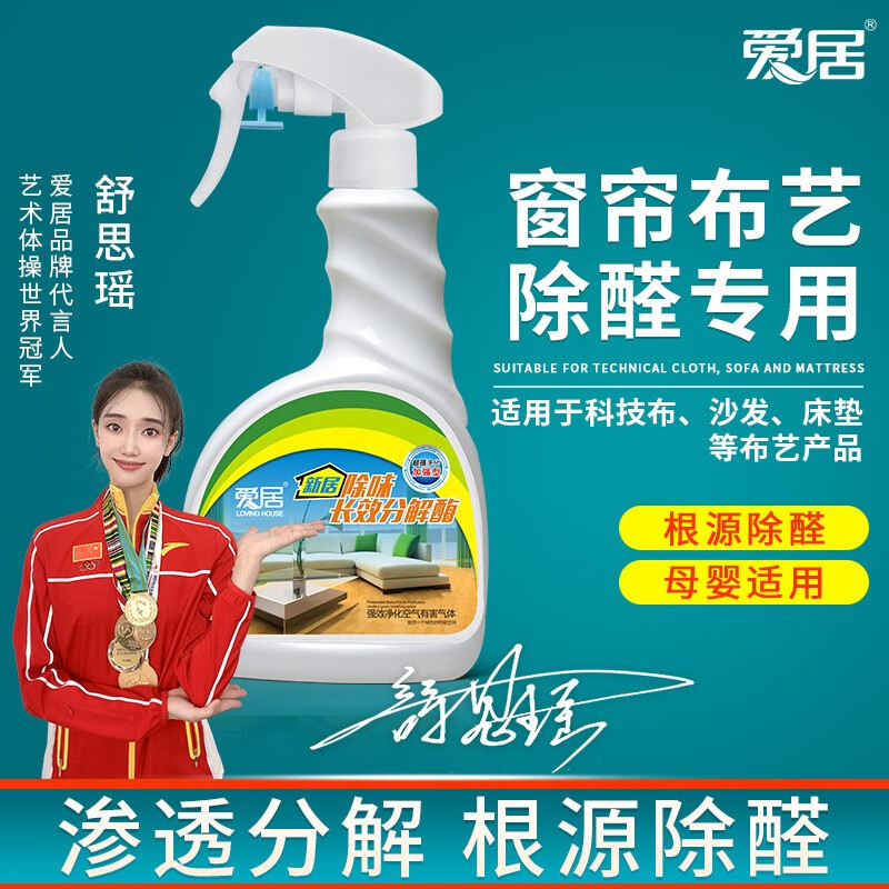 如何查京东其它清洁用品最低价格|其它清洁用品价格历史