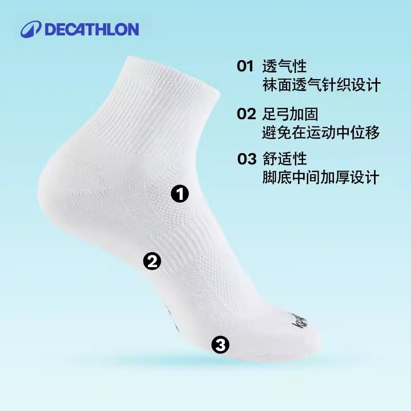 迪卡侬（DECATHLON）运动跑步袜男袜四季款吸汗透气速干薄款袜子长款运动袜3双装RUNR 黑色（3双装） 39-42（43建议选此项）