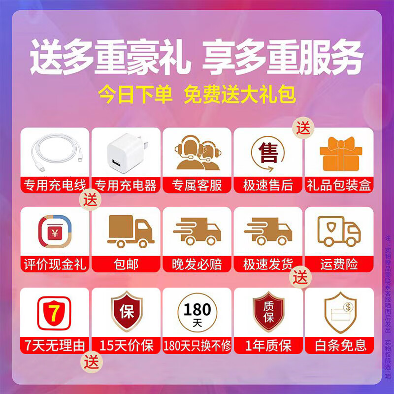 一加智能蓝牙耳机适用小米夹耳开放式无线不入耳运动跑步降噪耳机蓝牙 骑士黑【定向传音+智能数显】