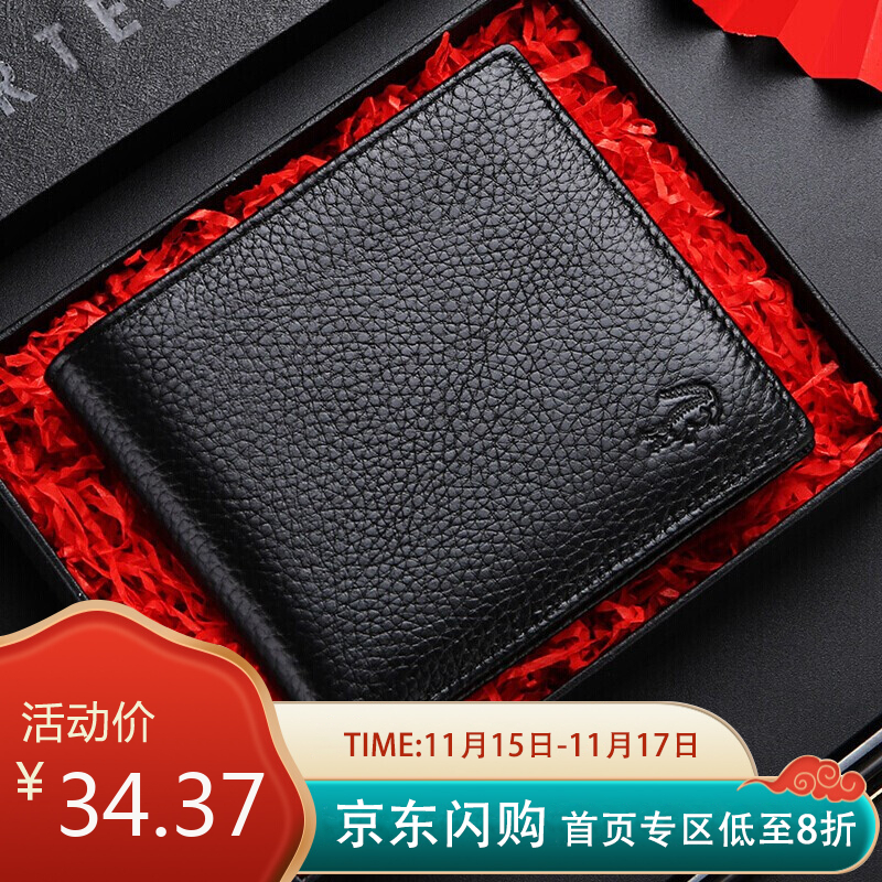 京东美妆穿搭 2021-11-17 - 第3张  | 最新购物优惠券