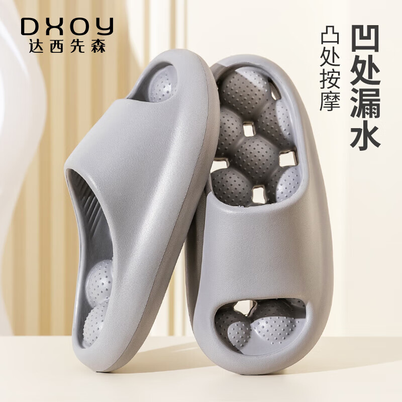 查询京东男士拖鞋价格走势|男士拖鞋价格比较