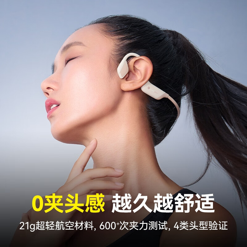 击音【内置32G内存】蓝牙无线耳机运动跑步骑行气骨传导超长续航免插卡带内存音乐MP3适用于苹果华为B1 【黑色】32G内存+升级蓝牙6.0
