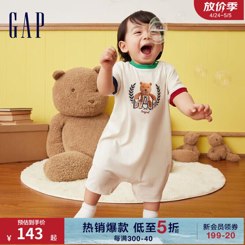 Gap婴儿2024春季新款小熊印花撞色连体衣儿童装包屁衣890354 白色 80cm (9-18月)偏小选大一码