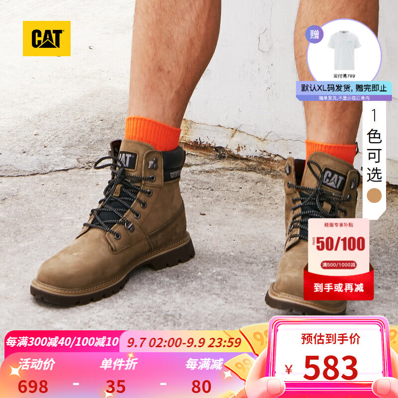 CAT卡特经典款工装靴马丁靴男靴男鞋工鞋防滑防水短靴 深卡其 42