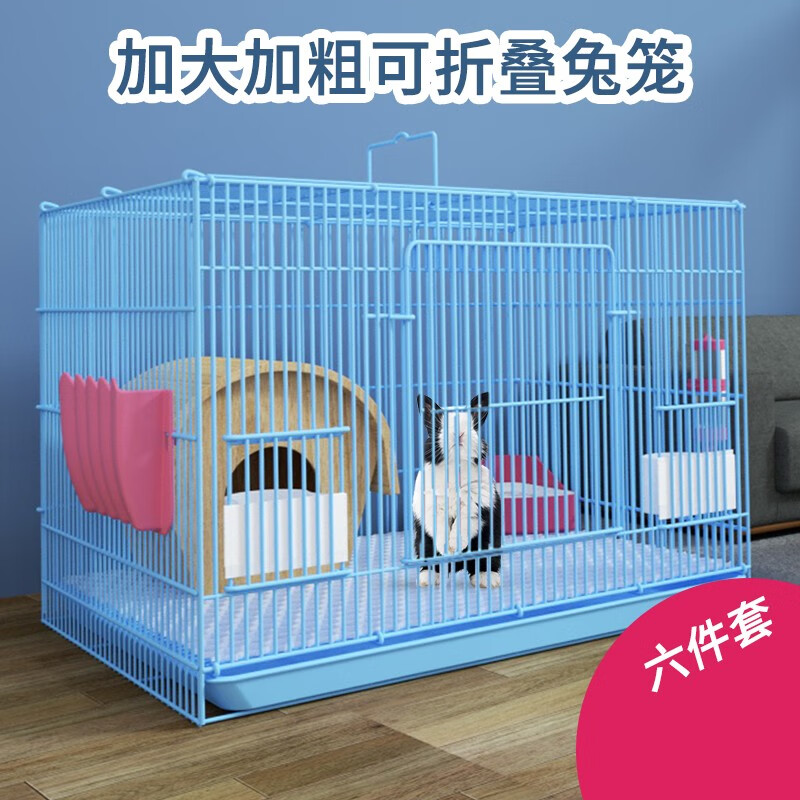 测评感受威毕兔笼子评测感觉真的好吗，入手一周经验分享