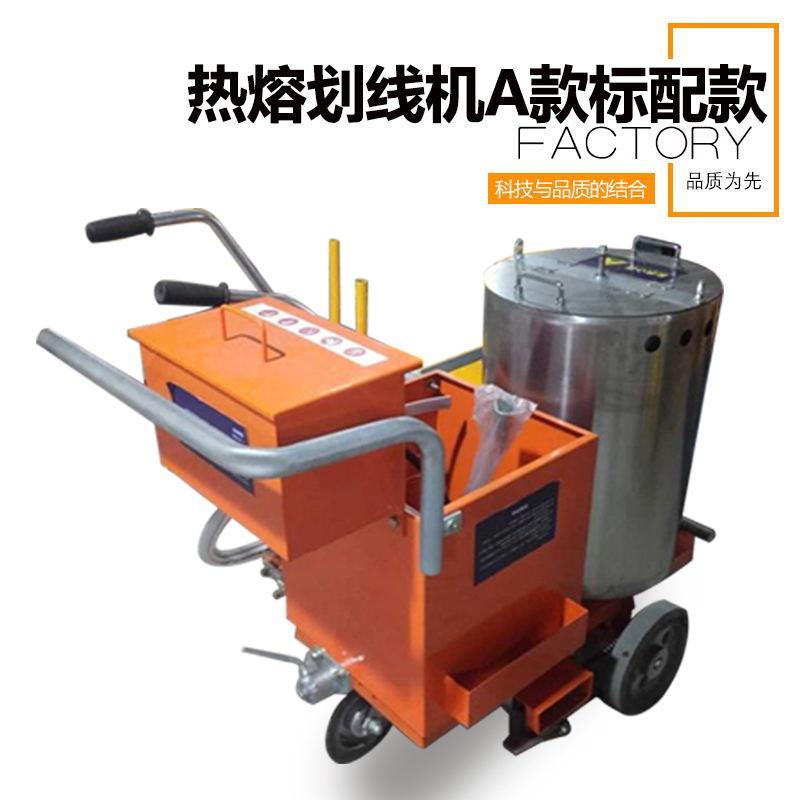 划线机 热熔划线机 道路热熔划线机 手推式热熔划线机 马路划线机