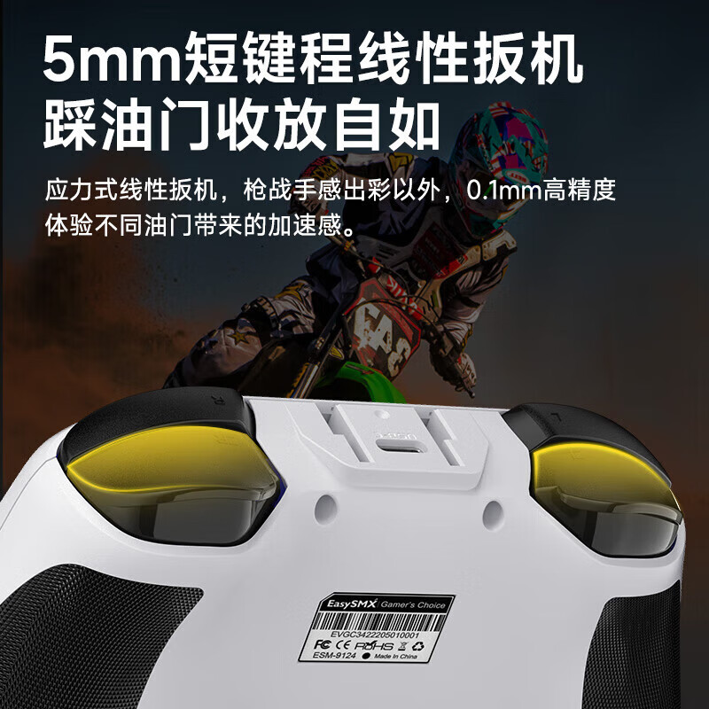 易速马EasySMX赤兔9124无线游戏手柄switch体感蓝牙电脑NS苹果PC手机原神地平线绝区零安卓电视车机手游 掌印水彩+接收器