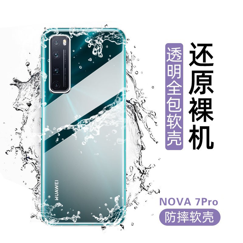 手机壳保护套怎么查看宝贝历史价格|手机壳保护套价格走势图