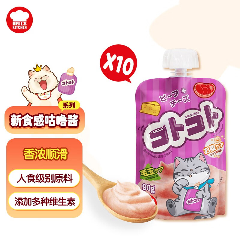 怎么看京东猫零食商品的历史价格|猫零食价格走势图