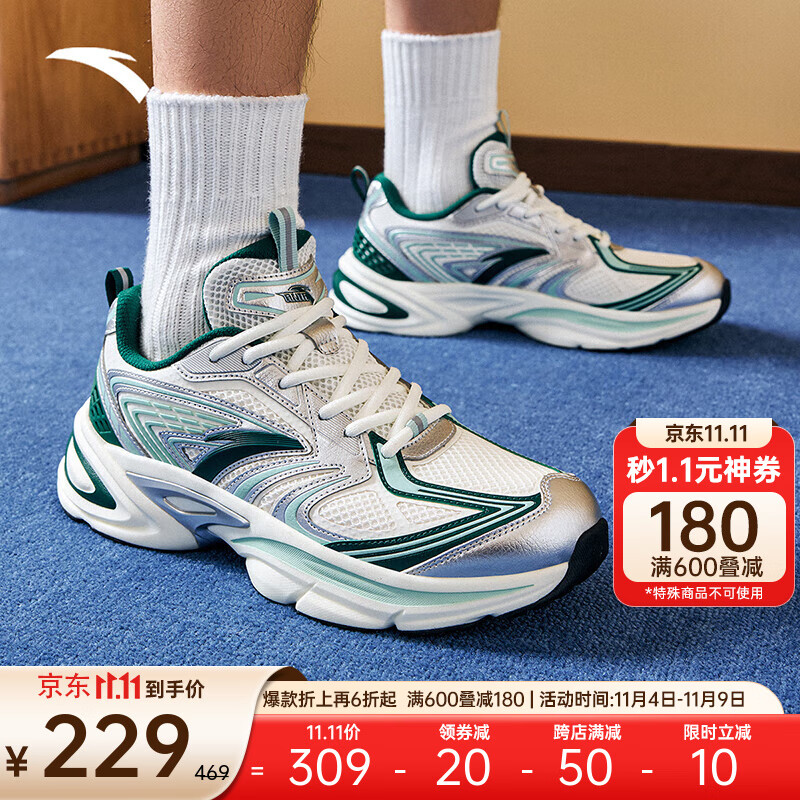 安踏千禧冰河休闲鞋男冬季新款舒适百搭潮流复古老爹鞋 112438893