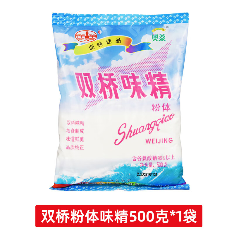隽颜堂双桥味粉粉体味精500g烧烤用细味精凉拌菜粉末状味精增鲜调味料
