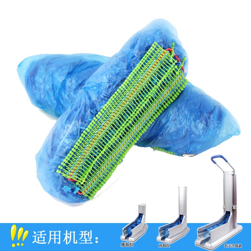 皇猫（HuangMao） 抽拉式鞋套机配套塑料鞋套加厚防水鞋套鞋套机配套鞋套 普通抽拉鞋套100只/包（约255g）