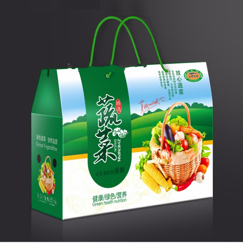 果蔬包装盒新款卡通创意水果蔬菜纸箱包装箱葡萄礼品盒 蔬菜礼盒 37*