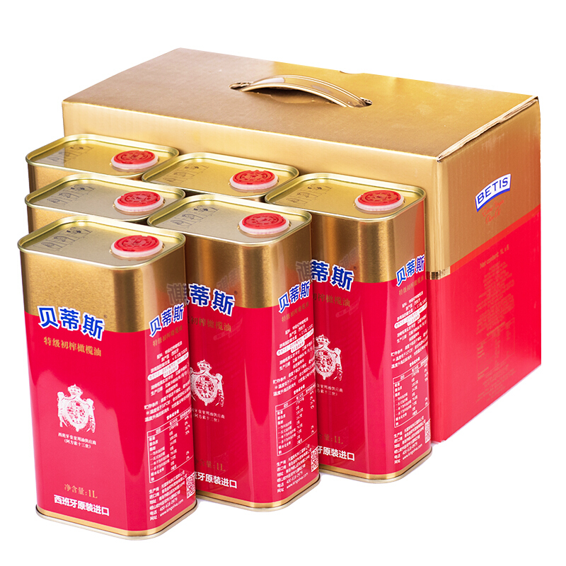 贝蒂斯 特级初榨橄榄油礼盒 食用油 西班牙原装进口 1L*6罐 1L*6大礼箱