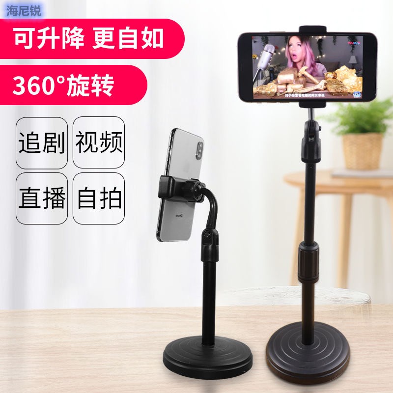 手机查手机支架京东历史价格|手机支架价格走势图