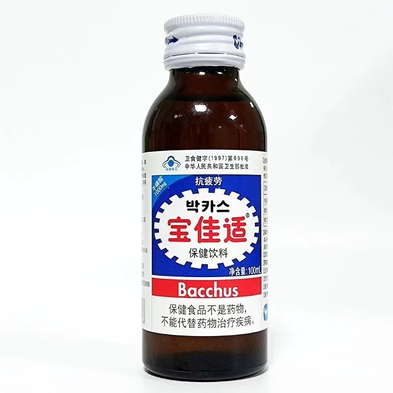 2瓶宝佳适饮料100ml抗疲劳牛磺酸维生素功能饮品 宝佳适饮料100ml 2瓶