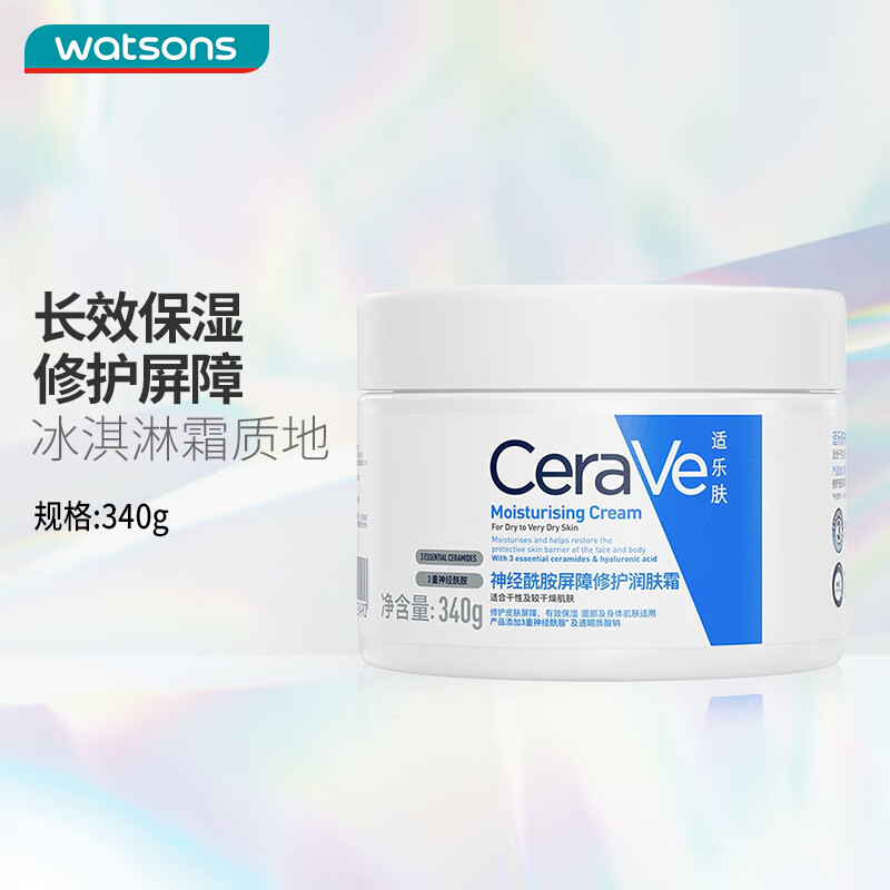 适乐肤（CeraVe）屈臣氏适乐肤修护保湿润肤全天候乳滋润敏感肌 润肤霜 340g