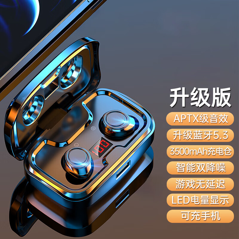 如何查看京东蓝牙无线耳机历史价格|蓝牙无线耳机价格比较