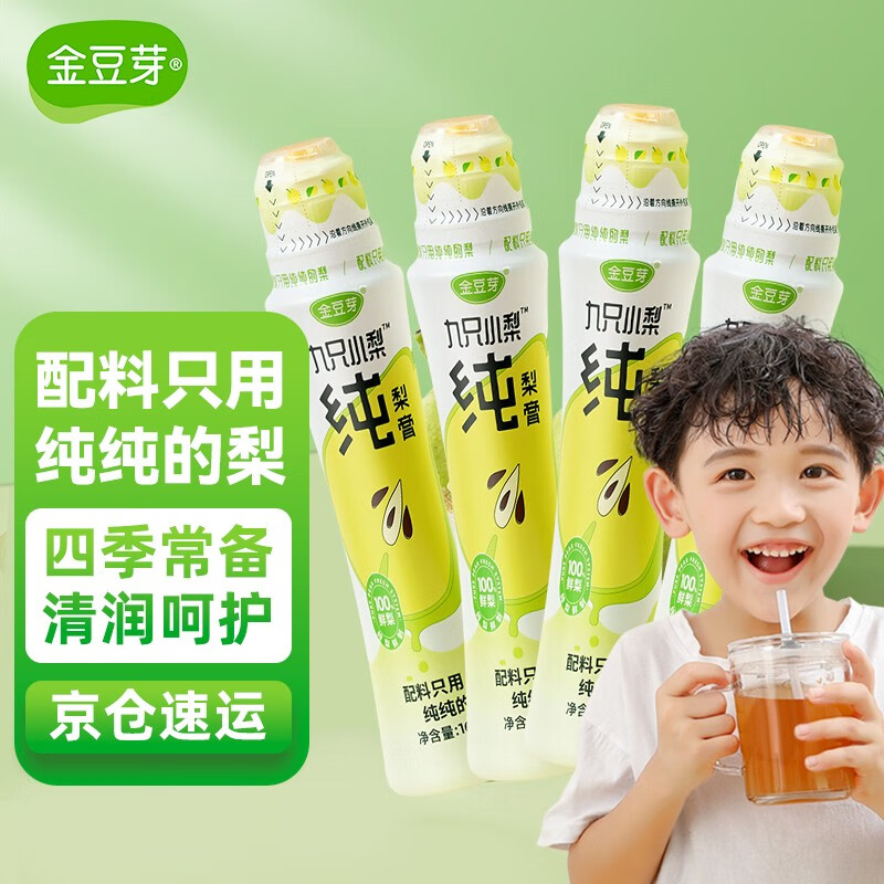 冲饮谷物历史价格走势图|冲饮谷物价格比较