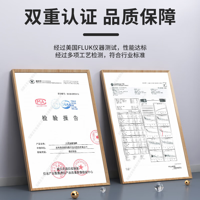 海康威视 六类/超六类网线 CAT6千兆6A类万兆低烟无卤网线无氧铜芯双绞线 六类双屏蔽白色ZC6PF-W/LS(305米)