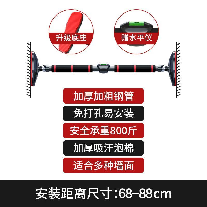 室内儿童引体向上器墙体免打孔成人单杆吊杆健身器材 款【安装尺寸 】