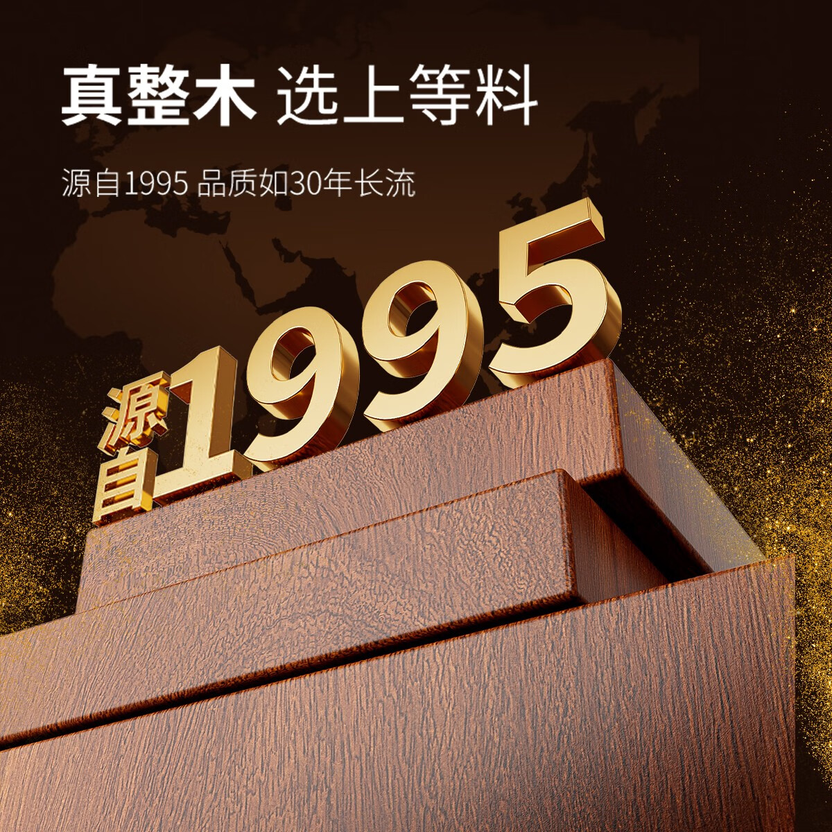 双枪金标乌檀木整木菜板实木抗菌防霉家用切菜板案板大号砧板耐用 【整木】40*28*2.5