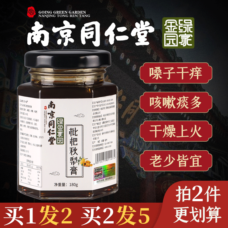 若小姐品牌食补粉价格走势、排行榜与口碑评价