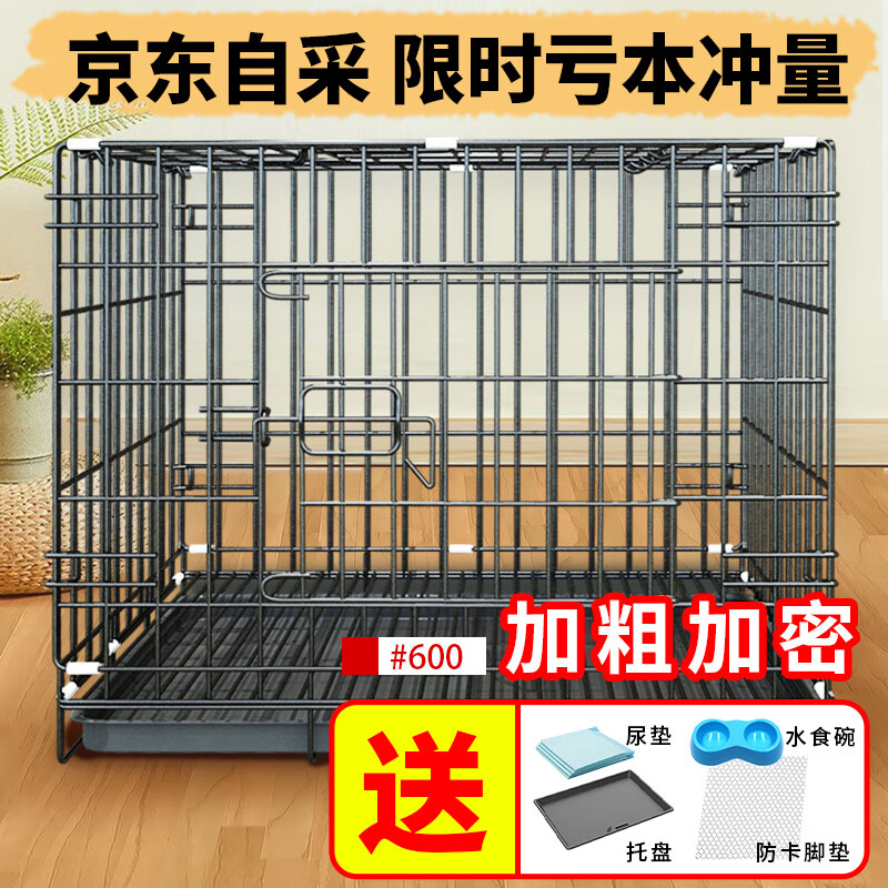 使用点评反馈宠乐乖600ZG 狗笼怎么样好不好，说说两个月感受告知