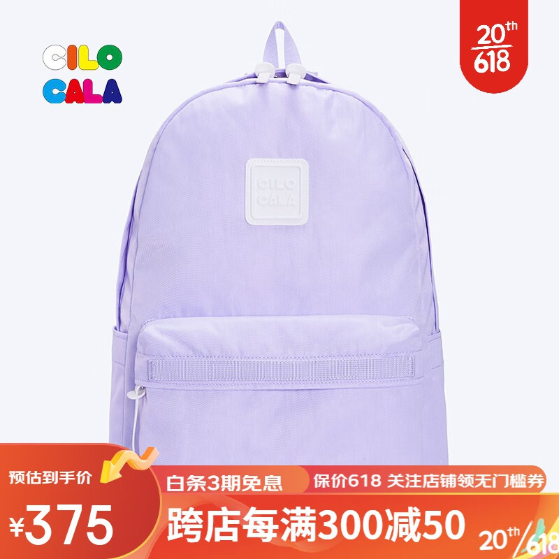 【CILOCALA】女士双肩包价格走势及品牌推荐|女士双肩包历史价格价格查询