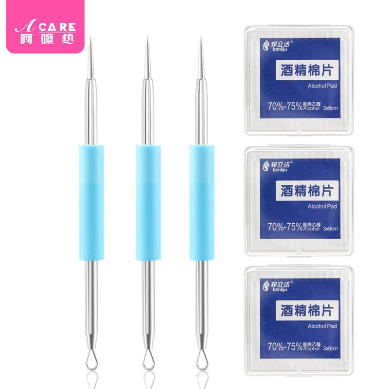 阿嚓热（ACARE）粉刺针不锈钢家用痘暗疮黑头美容挤压青春痘痘用工具全套装 蓝色3支+棉片30片共3盒