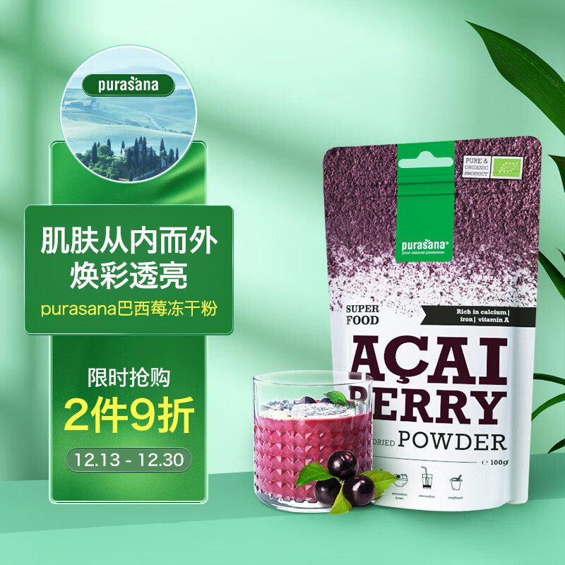 膳食纤维素历史价格在线查询|膳食纤维素价格走势