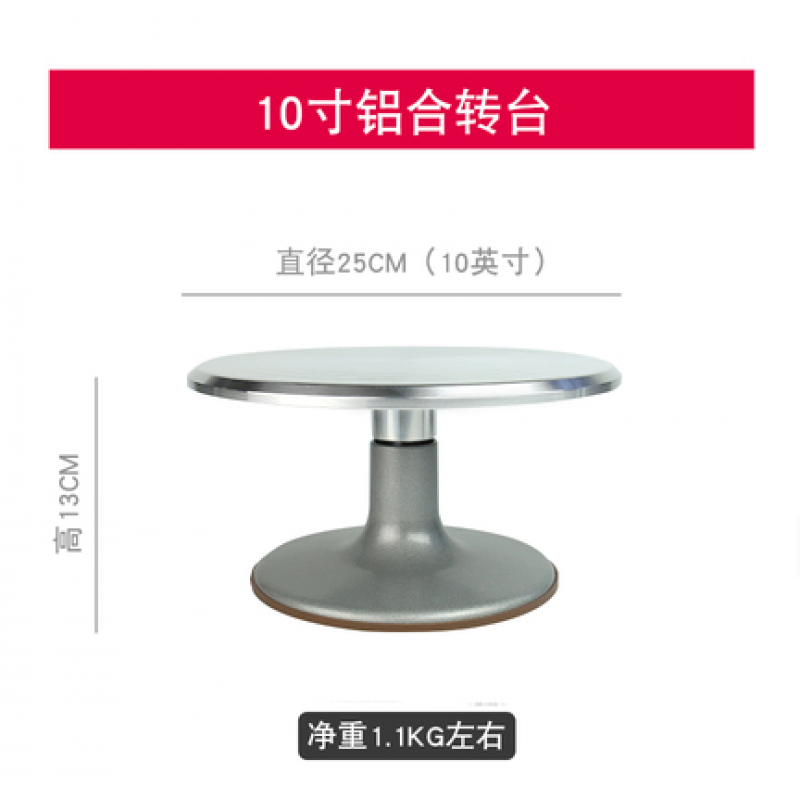 诺捷盛做盆景用的工具制作转台修剪台转盘修剪造型专用旋转工作台操作