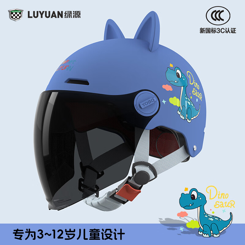 绿源新款电动车3C儿童头盔可爱卡通萌趣3-12岁宝宝男孩女孩安全头盔 小恐龙-蓝色猫耳款-【长晒镜】 【不带护耳】