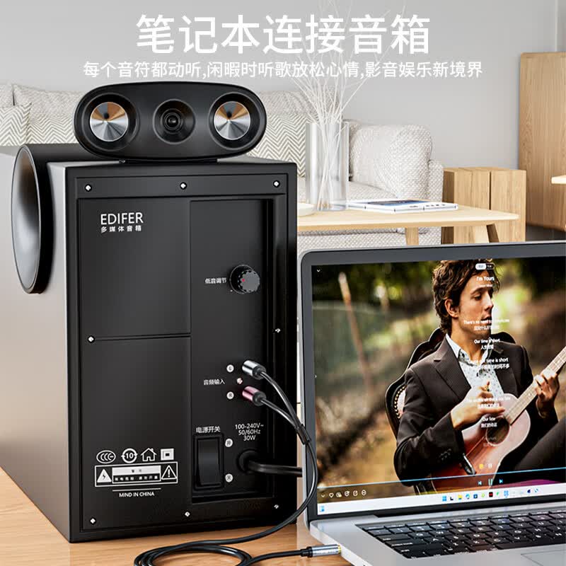 腾捷兴 音频分配器/音频切换器  多进多出混合音频合成器  笔记本电脑机顶盒接音响功放支持音量调节大小 3.5mm转双莲花音频线1.5米  YP35RCA
