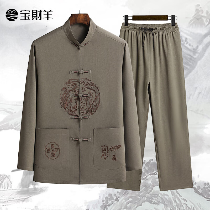 唐装汉服商品历史价格查询网|唐装汉服价格比较