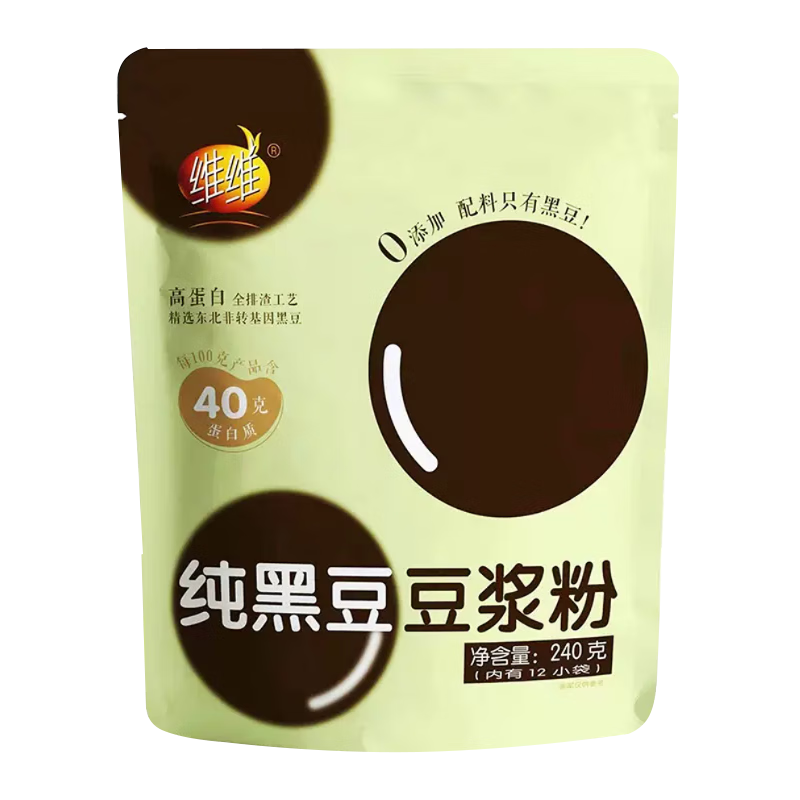 άά���ڶ�������240g/���������Ǻڶ�����͸ߵ��� 14.68Ԫ