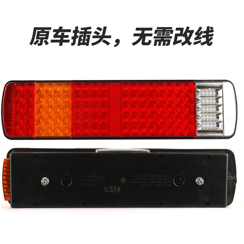 唐杉(tangshan)适用于新款解放j6pled后尾灯总成天v悍vjh6电子j6p500