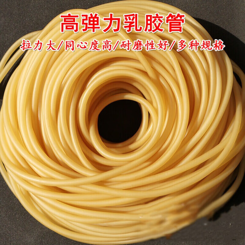 商品图片 2